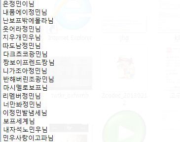 아이티프렌드 이미지
