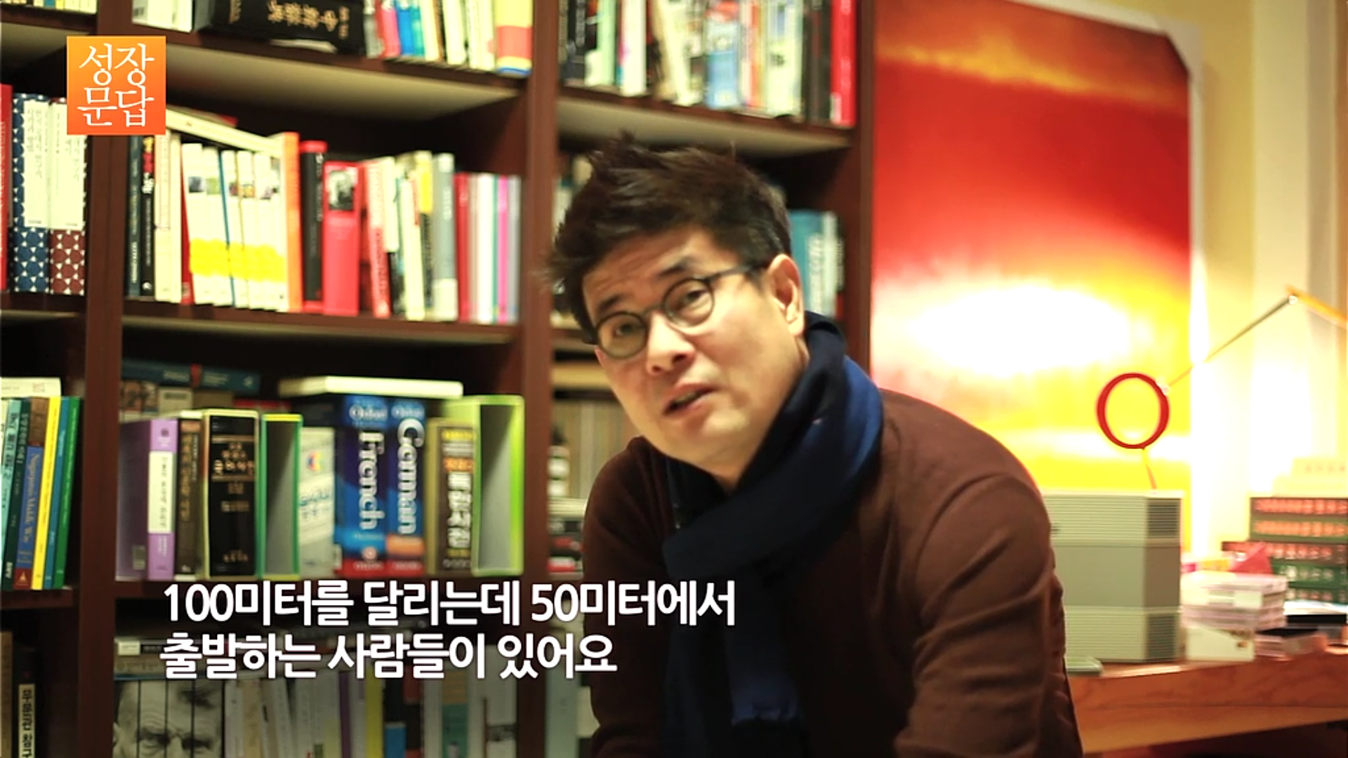 세상이 불공평하다고 생각하는 당신이 반드시 들어야 할 대답 (데이터주의, 사진크기주의) | 인스티즈