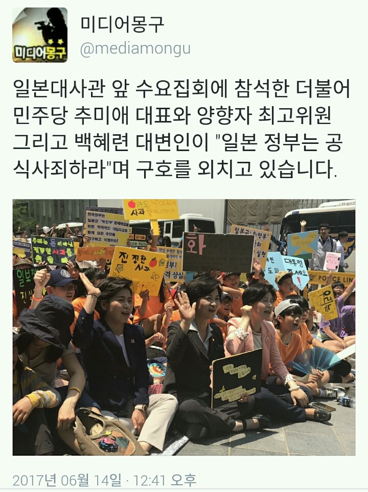오늘 더민주가 한 일 | 인스티즈
