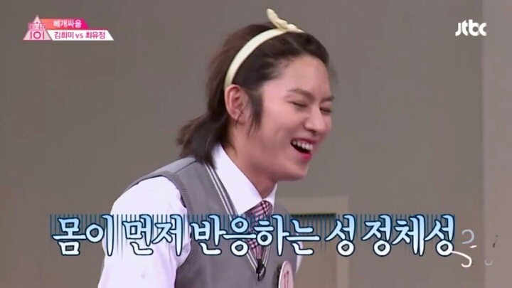 니가왜 거기가 아파?.jpg | 인스티즈