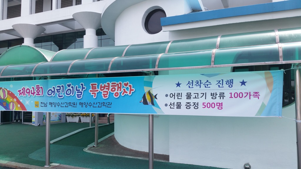 물고기수산 이미지