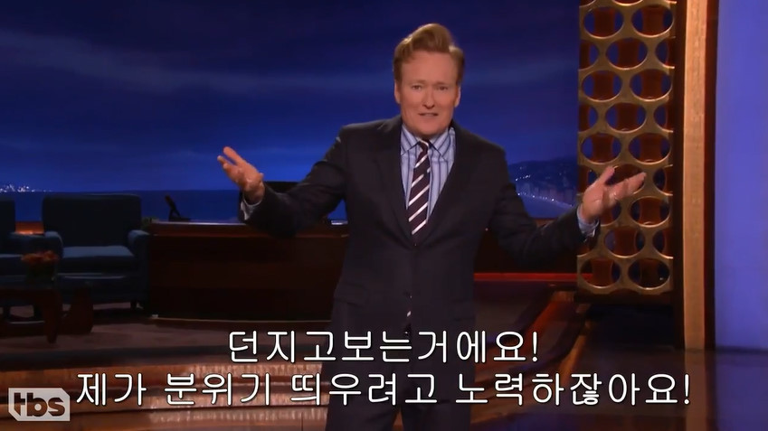 코난 오브라이언이 말하는 민주주의 | 인스티즈