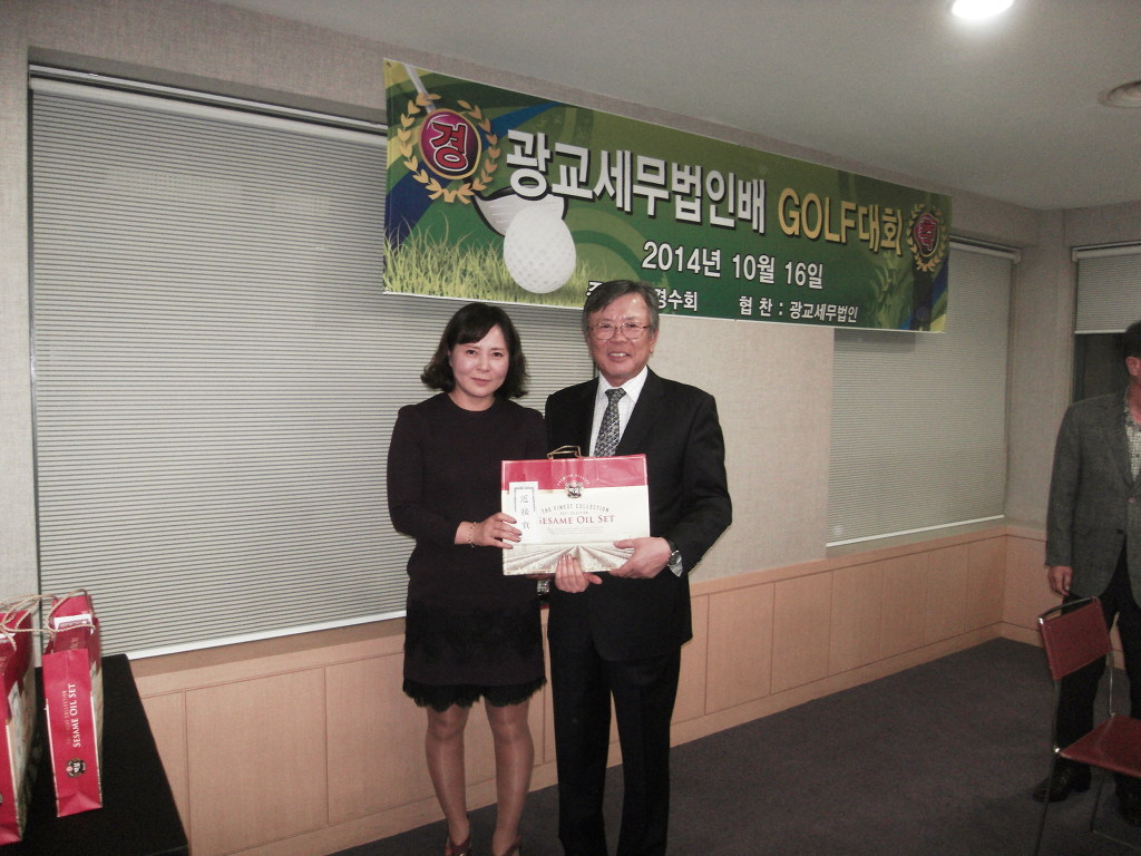 세무법인배 이미지