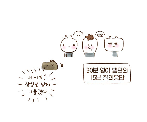 우리나라 학벌주의 | 인스티즈