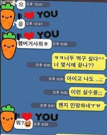 기분이 좋아지는 카카오톡 모음.talk | 인스티즈