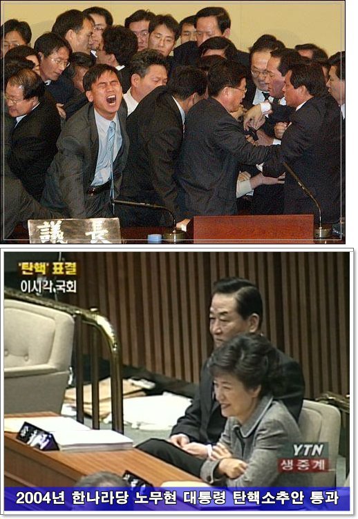 박근혜 황금기 | 인스티즈