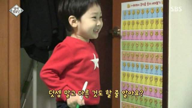 41개월 수학천재 강현이.JPG | 인스티즈