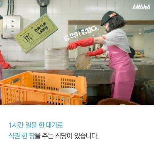 십시일밥 | 인스티즈