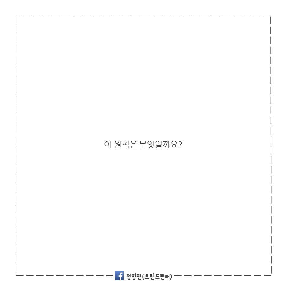 당신의 인생을 바꿔줄 스티븐 코비의 '90대10의 법칙' | 인스티즈