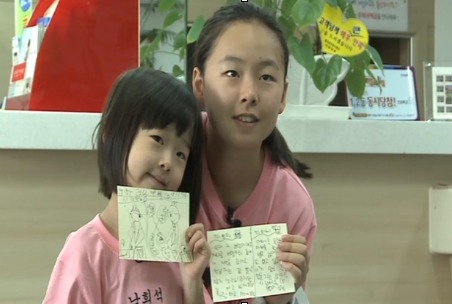 숨은보물찾기 이미지