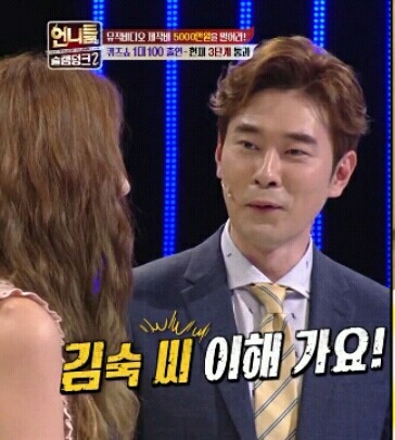 [언슬2] 오늘자 폭발한 김숙.jpg | 인스티즈