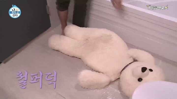 [나혼자산다] 윌슨 씻기는 전현무ㅋㅋㅋㅋㅋㅋㅋㅋㅋㅋㅋㅋ | 인스티즈