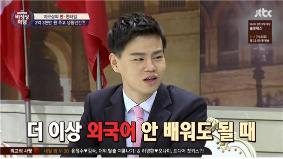 이젠 신기하기까지한 중국인들의 중화사상 | 인스티즈