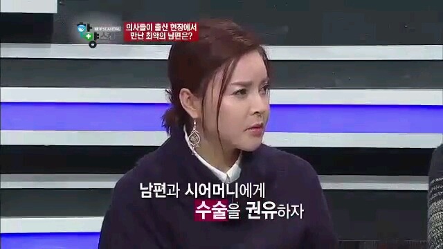 산부인과 의사가 만난 최악의 남편은? | 인스티즈