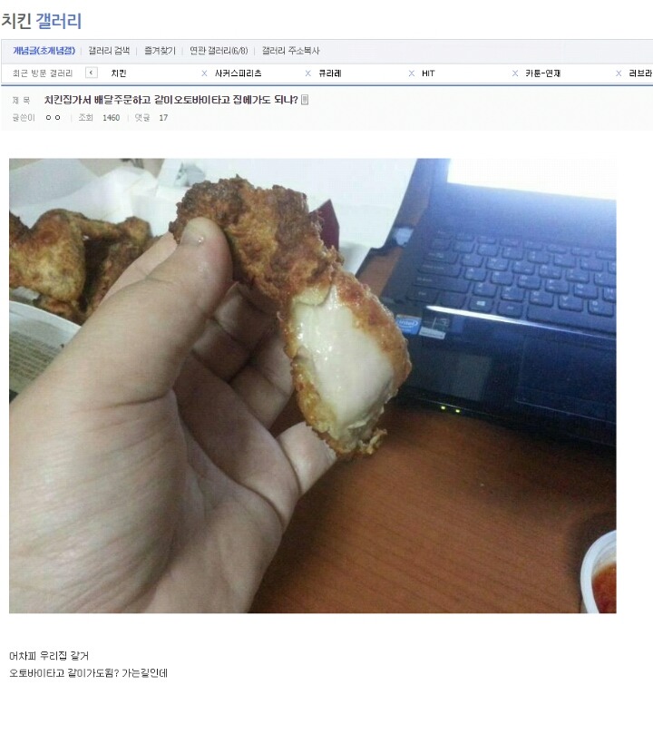 디씨 치갤러의 창의력 | 인스티즈