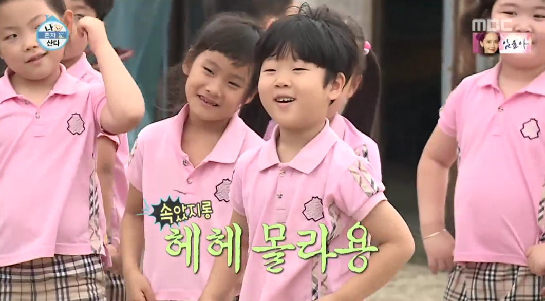 [나혼자산다] 오늘자 십년감수한 이시언ㅋㅋㅋ.jpgif | 인스티즈