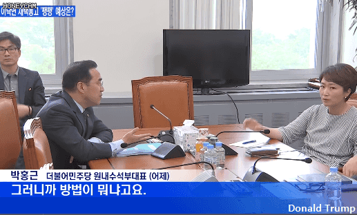 민주당에 문자참여 항의하는 이언주 | 인스티즈