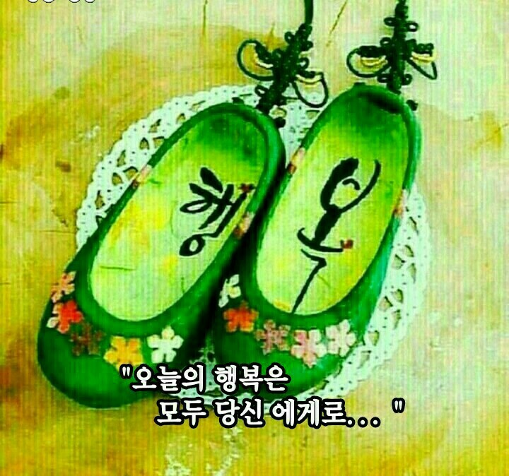 행복만복이 이미지