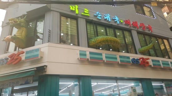 와가 이미지