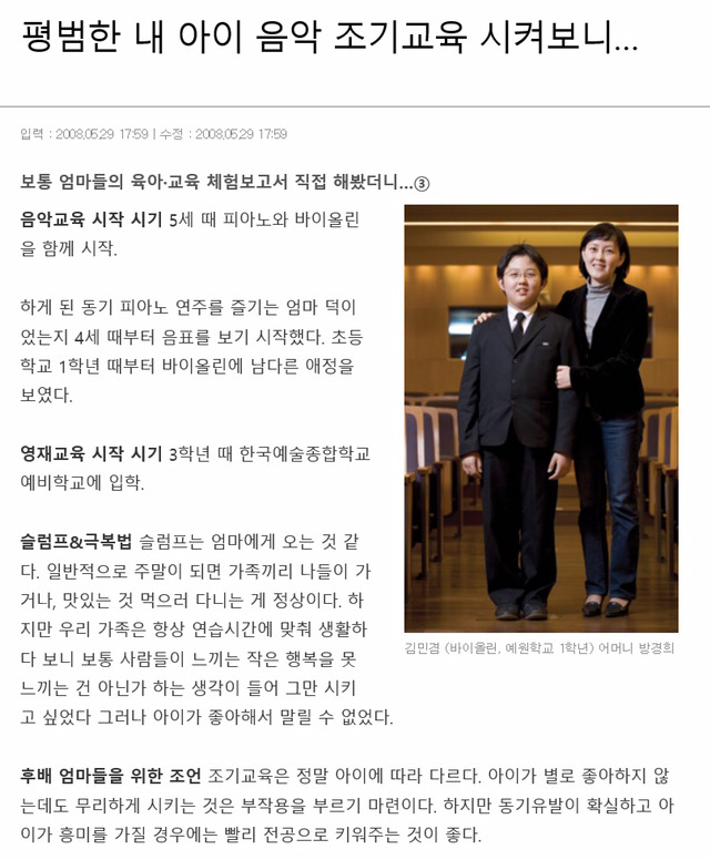 사실상 취미로 랩하시는분.jpg | 인스티즈