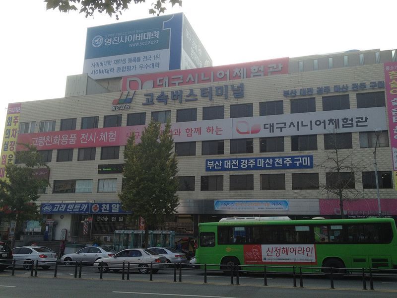 광역시 버스터미널.jpg | 인스티즈