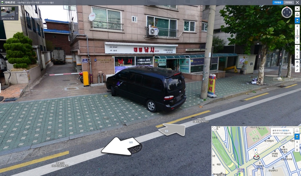 대림낚시프라자 이미지