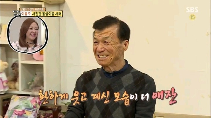 눈치없는 이봉주 | 인스티즈