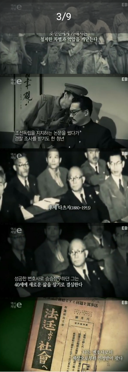 대한민국과 함께한 일본인 | 인스티즈