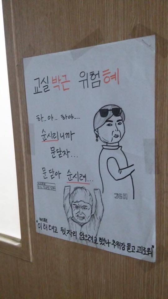 한 여고의 뒷문 | 인스티즈
