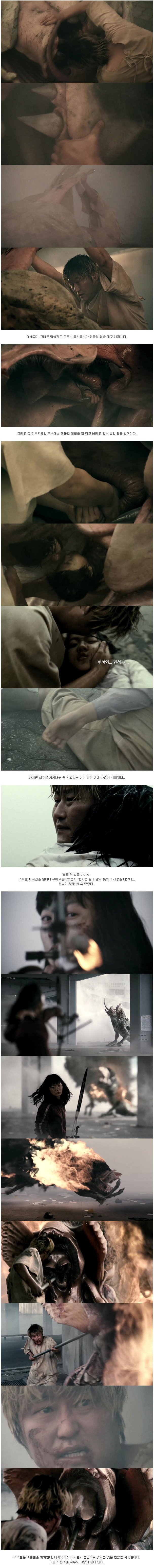 재조명되야하는 괴물 | 인스티즈