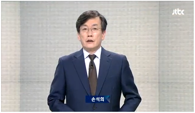 오늘자 손석희의 앵커브리핑 "이 또한 지나가리라?".jpg | 인스티즈