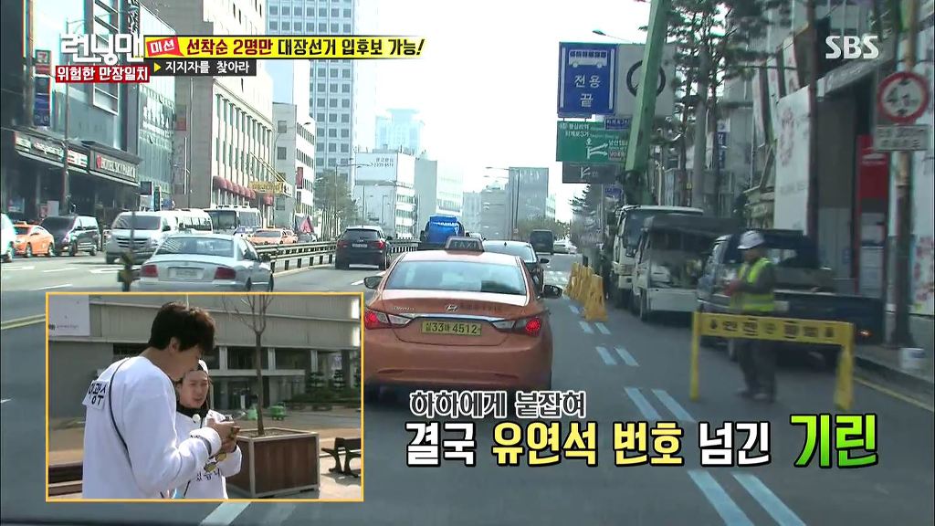 런닝맨 레전드였던 하하vs광수 두뇌싸움 | 인스티즈
