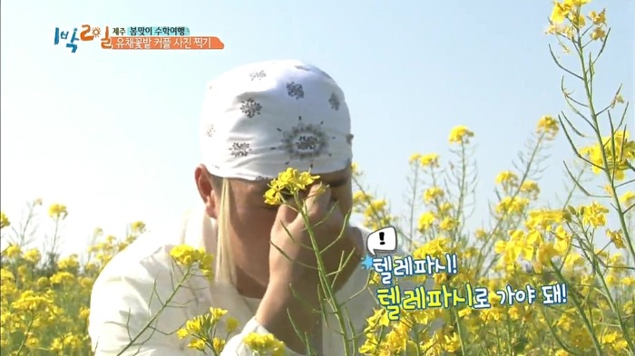 [1박2일] 김종민 심장이 뻥을 못쳐서 건진 꿀잼 포인트.jpg | 인스티즈