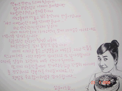 연예인들의 글씨체.jpg | 인스티즈