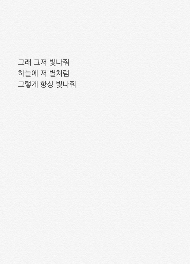 유진오빠 이미지