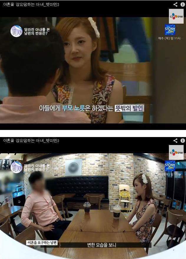 렛미인3 이혼을 강요당하는 아내 | 인스티즈