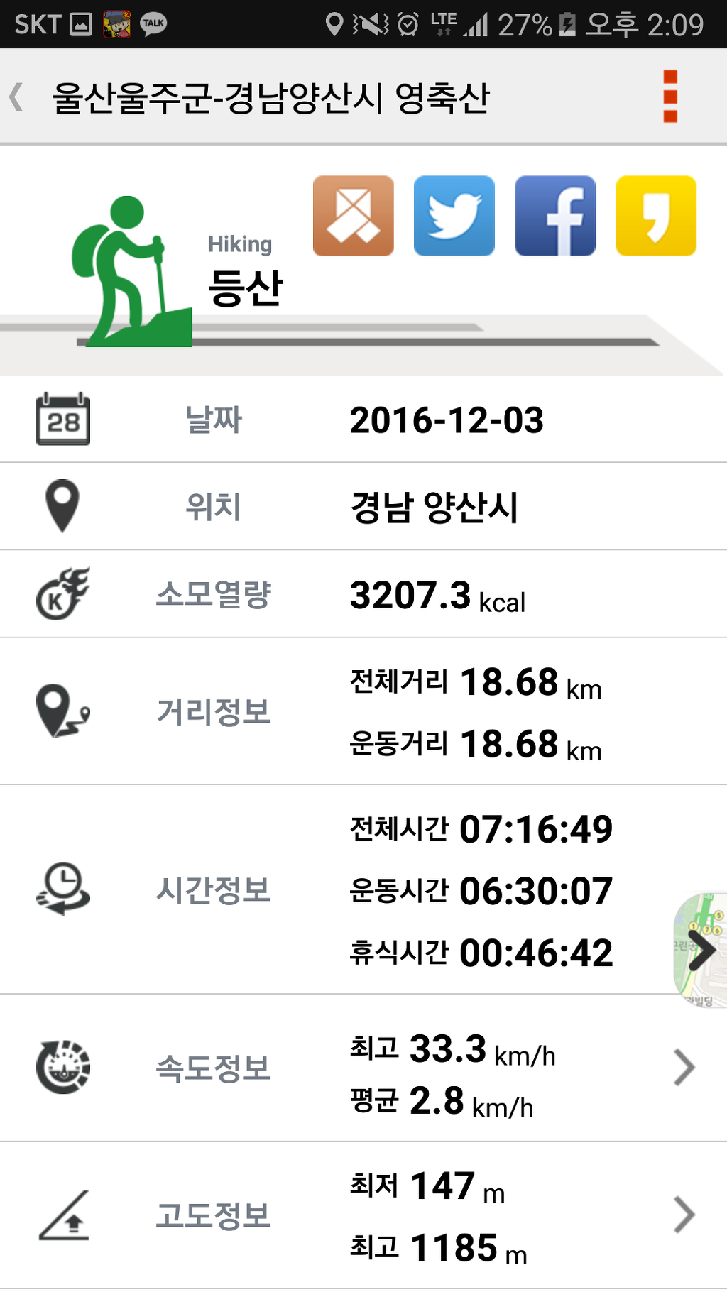 웰컵 이미지
