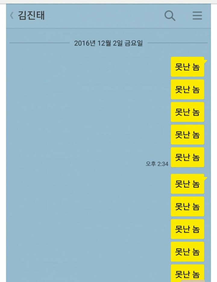 새누리당 압박 1등공신들 | 인스티즈