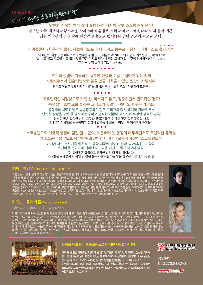 낭만스토리 이미지