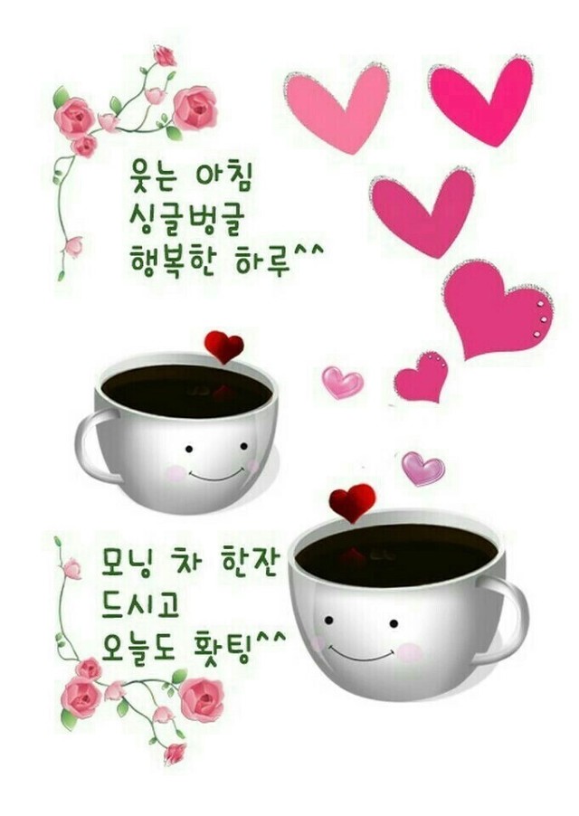 좋은날 이미지