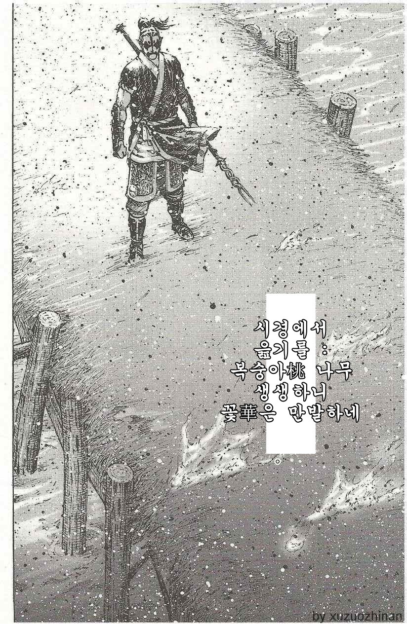 삼국지 관련 시리즈 최고의 장비 | 인스티즈