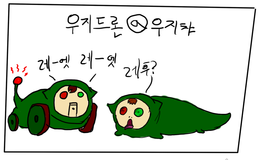 지드론 이미지