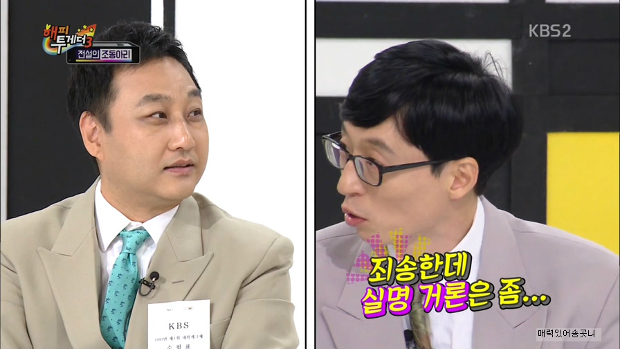 선배들과 어울려 다녔던 지석진.jpgif | 인스티즈