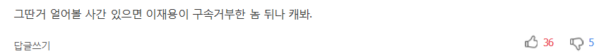 주민번호가 진짜인가 확인하려면.. 13번째 자리에 비밀이 있어요 | 인스티즈