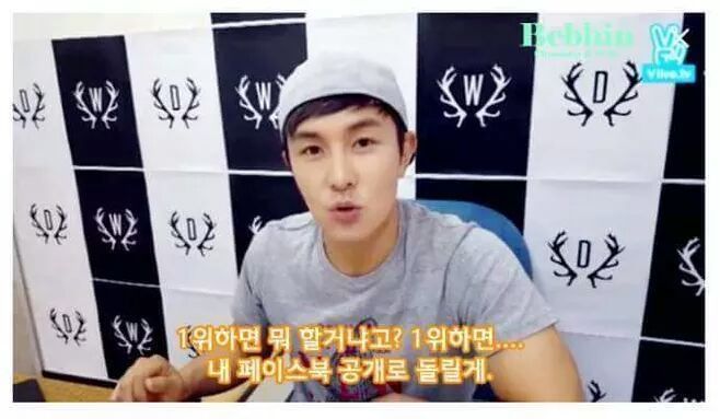 신화 전진과 김동완의 브이앱 차이점 | 인스티즈