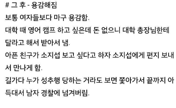 친아빠에게 9년간 강간당한 딸 | 인스티즈