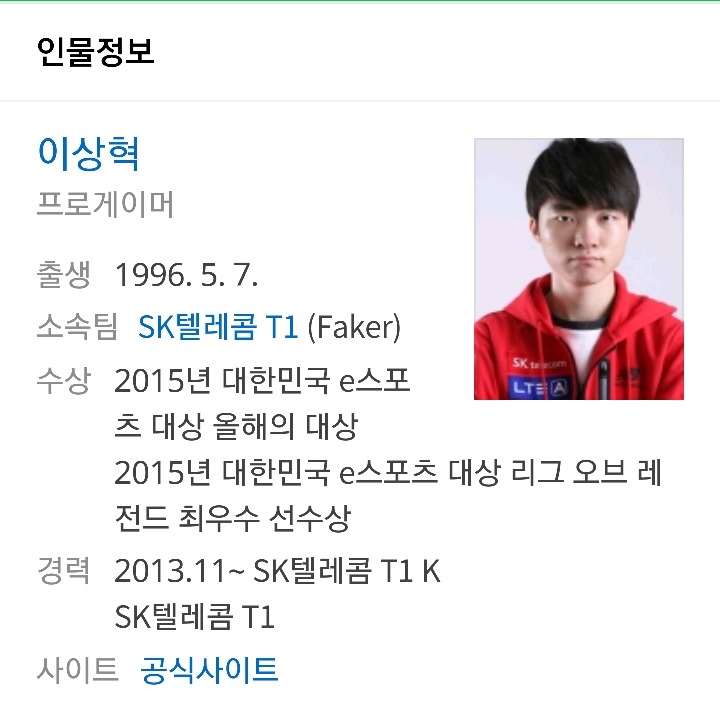 이중 은퇴하면 가장 아쉬울 것 같은 유명인은? | 인스티즈