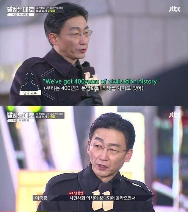 석 선장을 구한 아데 만의 영웅 외과 의사 이국종.jpg | 인스티즈