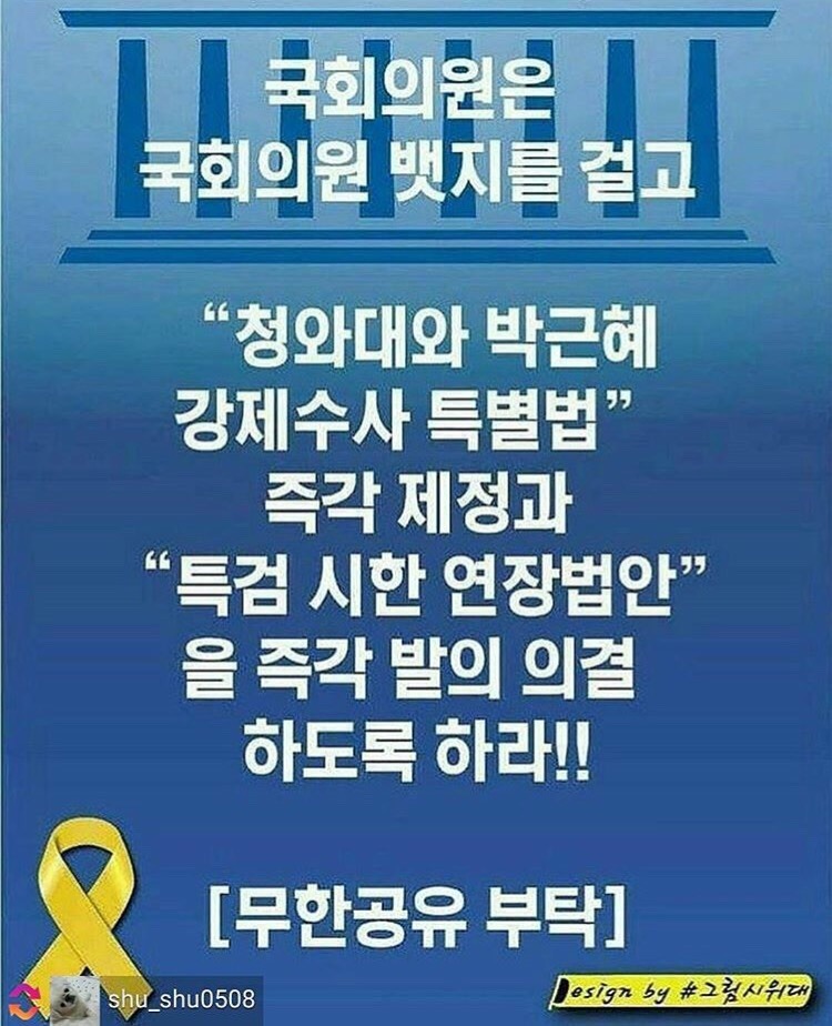 더민주 개헌파 의원 명단. jpg | 인스티즈