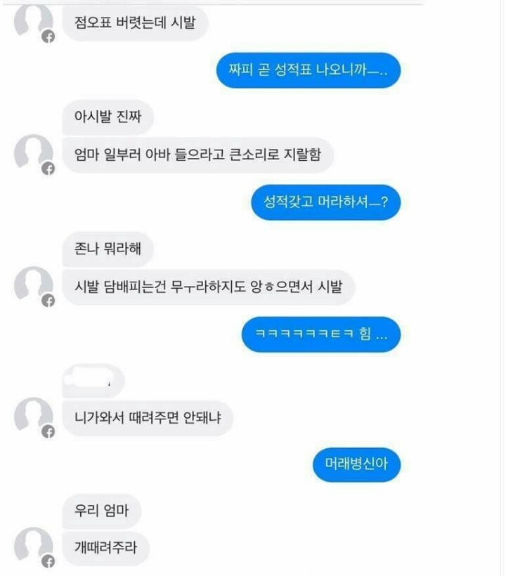 장제원 아들 고등랩퍼 장용준 과거이력 | 인스티즈